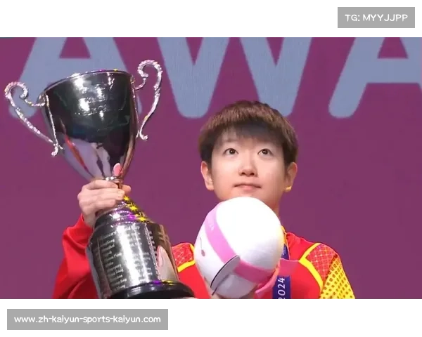 孙颖莎力压群芳成功卫冕乒乓球世界杯女子单打冠军再创辉煌 孙颖莎力压群芳成功卫冕乒乓球世界杯女子单打冠军再创辉煌