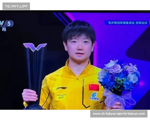 孙颖莎能否在乒乓球世界杯中突破自我再创佳绩挑战世界之巅