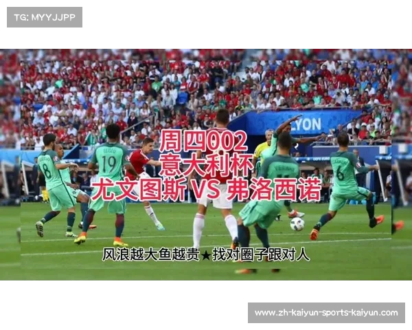 意大利杯:意甲球队争夺荣耀的另一片战场与挑战 意大利杯:意甲球队争夺荣耀的另一片战场与挑战