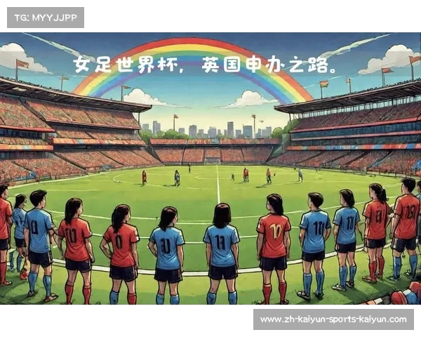 欧洲协会联赛创新赛事模式激发足球激情带来更多竞争与机遇 欧洲协会联赛创新赛事模式激发足球激情带来更多竞争与机遇